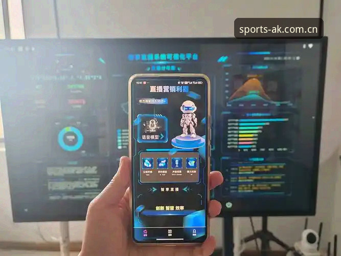 AK体育直播APP 2025新版深度分析：从45.2MB安装包看体育直播技术变革