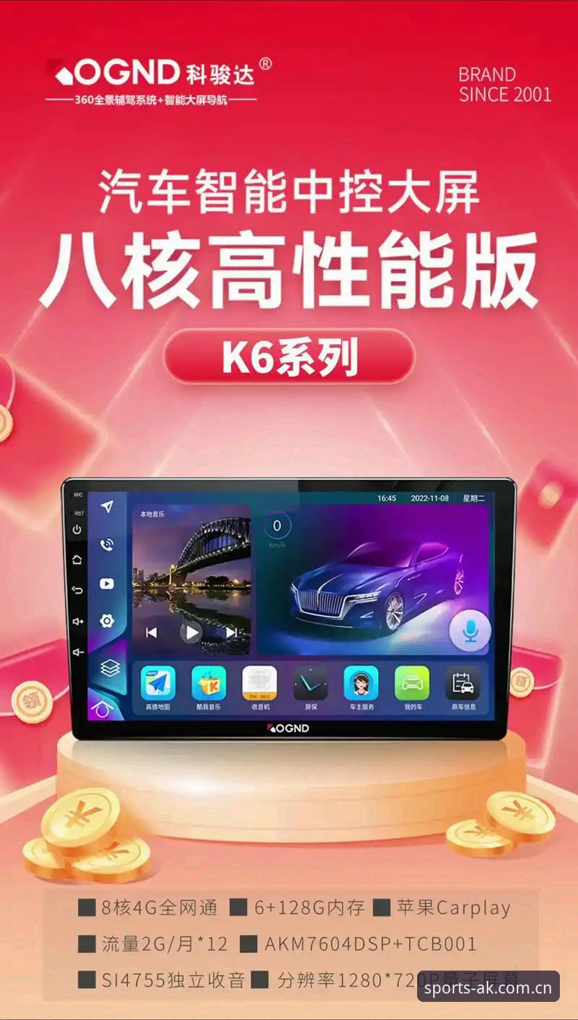 体育直播平台推荐2026最新版本 揭秘AK体育直播2025新版:体育直播平台推荐2026最新版本背后的真相