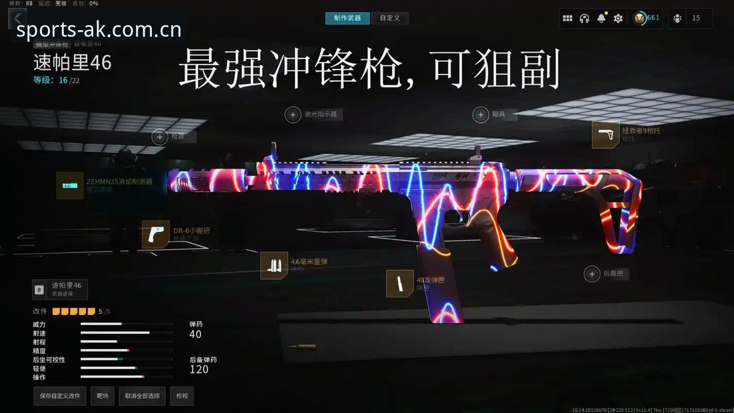 AK体育直播推荐指南：2025新版APP功能与使用全解析