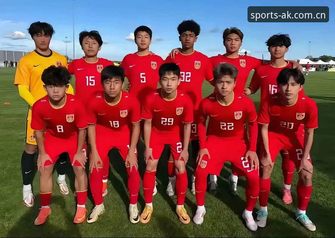 U17世界杯抽签详解：中国男女足命运揭晓，AK体育平台带你前瞻赛事走势