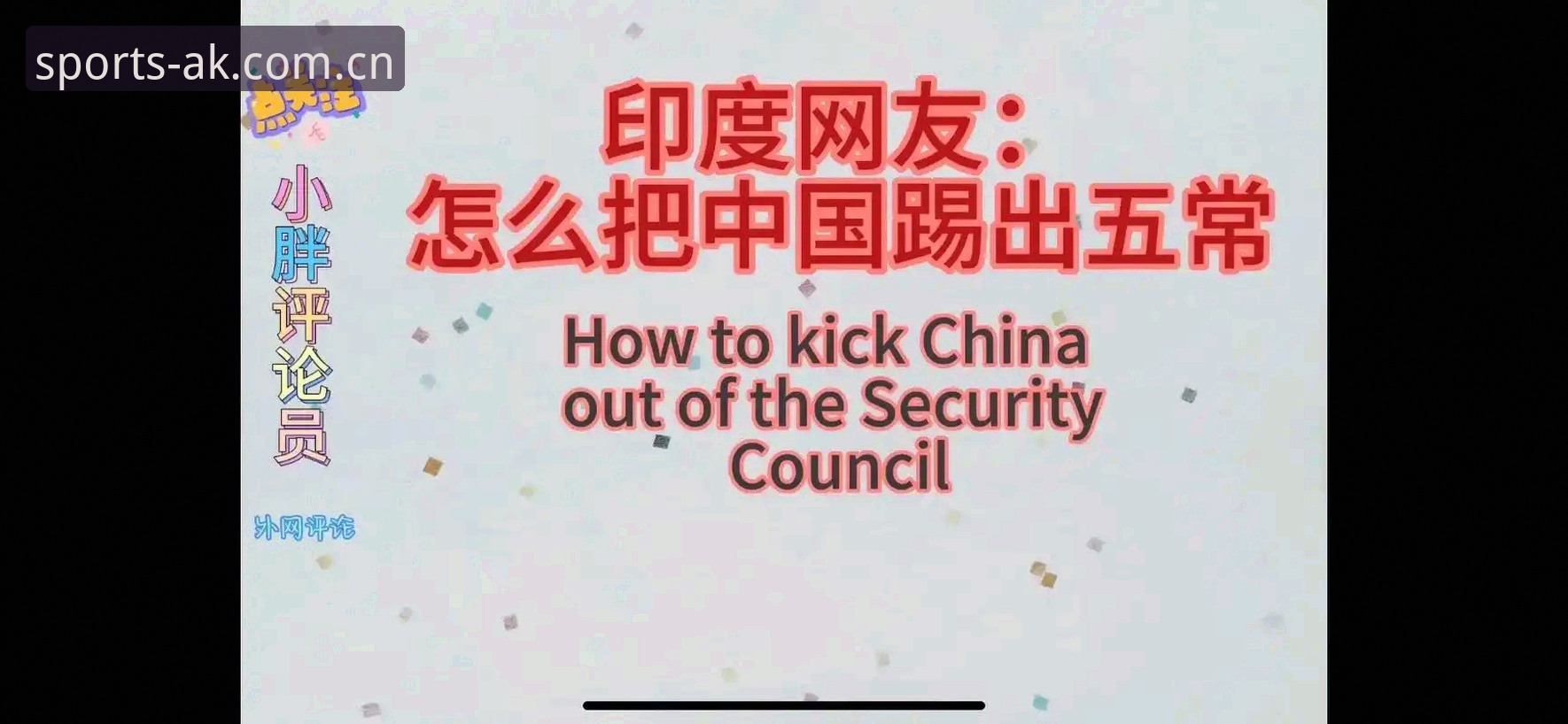 AK体育直播下载地址必备 2025年体育观赛新体验:AK体育直播平台核心功能与下载路径全面解析