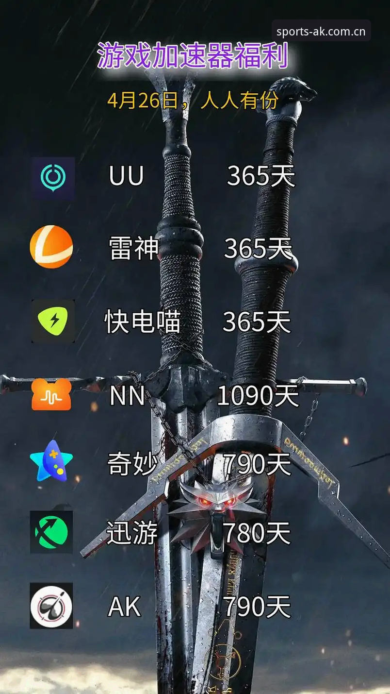 AK体育直播APP官网详解：2025新版功能与下载全攻略