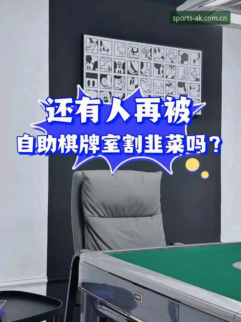 AK体育直播好不好用？2025新版v2.1.0深度技术评测