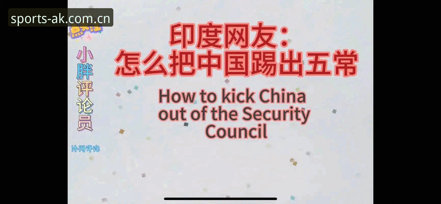 体育直播平台推荐2026最新版本 揭秘AK体育直播2025新版:体育直播平台推荐2026最新版本背后的真相