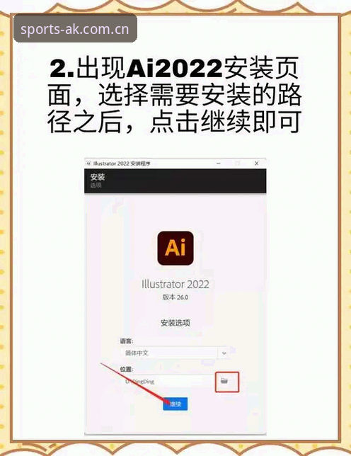 AK体育直播安卓版下载安装教程——新手也能轻松上手
